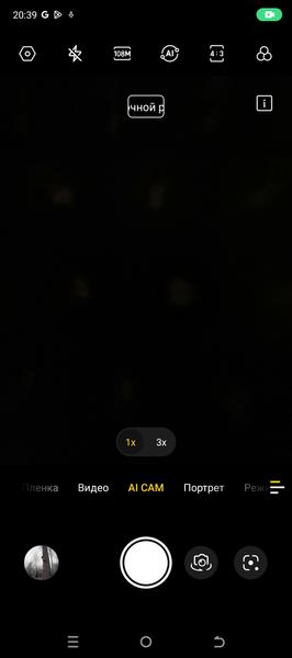 Смартфон Tecno Spark 20 Pro+:, фото 37