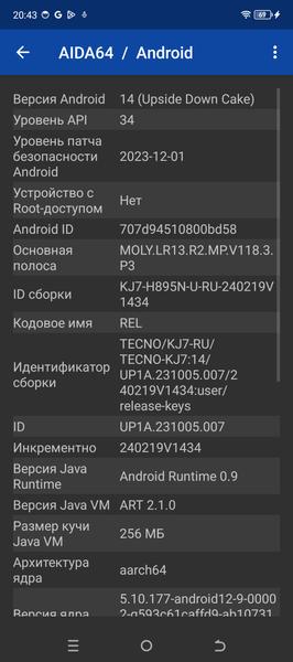 Смартфон Tecno Spark 20 Pro+:, фото 74