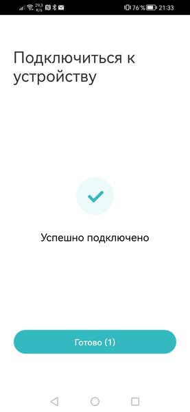 Уличная камера наблюдения Xiaomi Outdoor Camera CW300:, фото 23