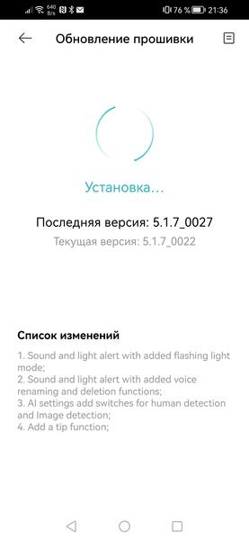 Уличная камера наблюдения Xiaomi Outdoor Camera CW300:, фото 26