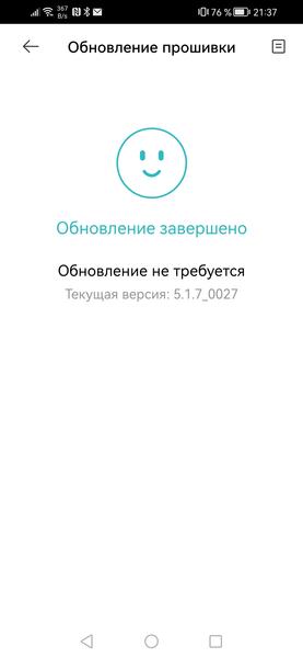 Уличная камера наблюдения Xiaomi Outdoor Camera CW300:, фото 27