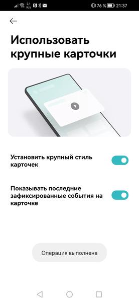 Уличная камера наблюдения Xiaomi Outdoor Camera CW300:, фото 28