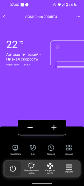 Инверторный кондиционер Viomi Cross 9000:, фото 50