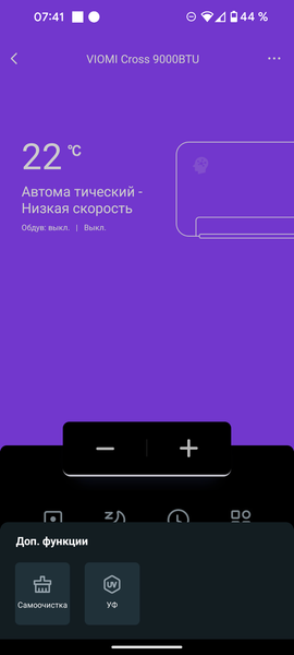 Инверторный кондиционер Viomi Cross 9000:, фото 51