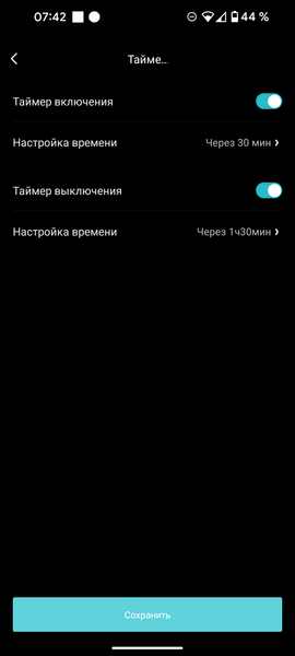 Инверторный кондиционер Viomi Cross 9000:, фото 53