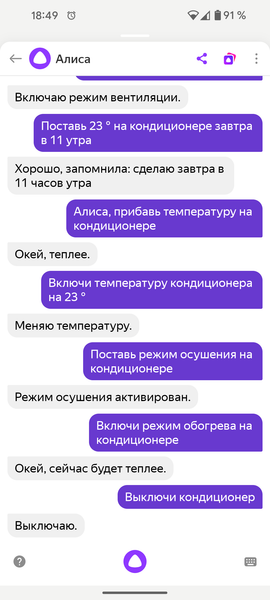 Инверторный кондиционер Viomi Cross 9000:, фото 61