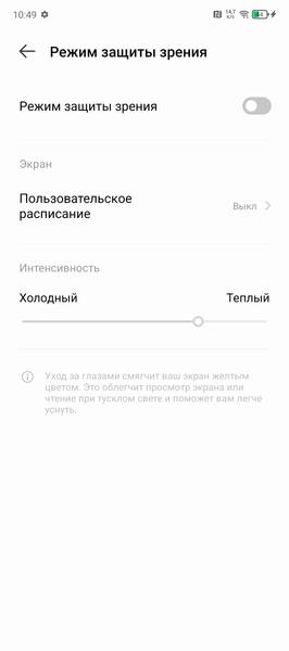 Смартфон Infinix Note 40:, фото 33