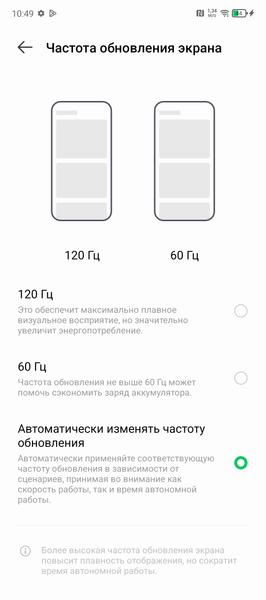 Смартфон Infinix Note 40:, фото 19