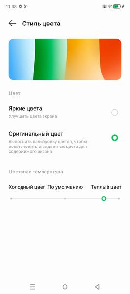 Смартфон Infinix Note 40:, фото 24
