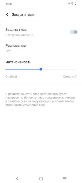 Смартфон Vivo V30 Lite:, фото 36