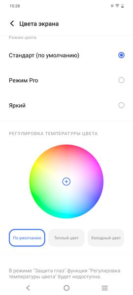 Смартфон Vivo V30 Lite:, фото 24
