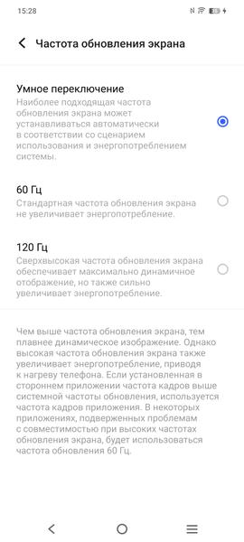 Смартфон Vivo V30 Lite:, фото 19