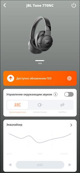 Беспроводные наушники JBL Tune 770NC:, фото 30