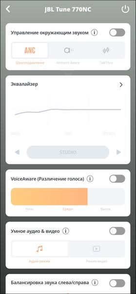 Беспроводные наушники JBL Tune 770NC:, фото 35