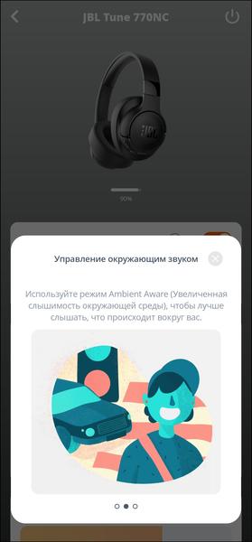 Беспроводные наушники JBL Tune 770NC:, фото 37