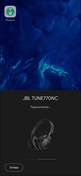Беспроводные наушники JBL Tune 770NC:, фото 19
