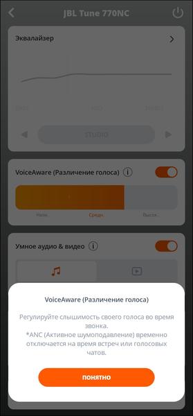 Беспроводные наушники JBL Tune 770NC:, фото 43