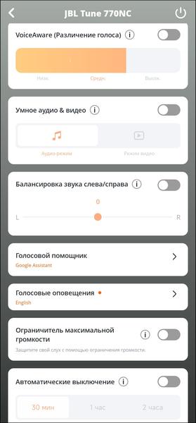 Беспроводные наушники JBL Tune 770NC:, фото 46
