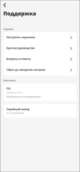Беспроводные наушники JBL Tune 770NC:, фото 52