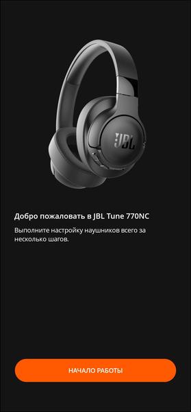 Беспроводные наушники JBL Tune 770NC:, фото 24