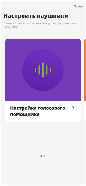 Беспроводные наушники JBL Tune 770NC:, фото 25