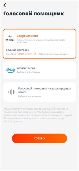 Беспроводные наушники JBL Tune 770NC:, фото 26