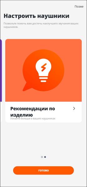 Беспроводные наушники JBL Tune 770NC:, фото 27