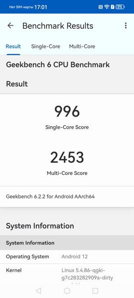 Смартфон Huawei nova 12s:, фото 89