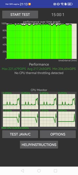 Смартфон Huawei nova 12s:, фото 95