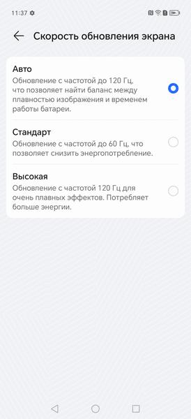 Смартфон Honor Magic6 RSR Porsche Design:, фото 23