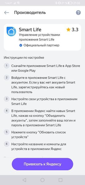 Напольный вентилятор Evolution AirLeaf AL-803R Smart:, фото 28