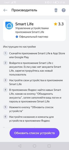 Напольный вентилятор Evolution AirLeaf AL-803R Smart:, фото 30