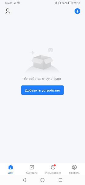 Напольный вентилятор Evolution AirLeaf AL-803R Smart:, фото 18
