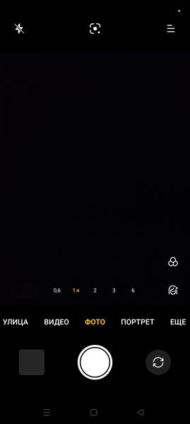Смартфон Realme 12 Pro+, фото 37