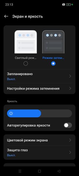 Смартфон Realme 12 Pro+, фото 15