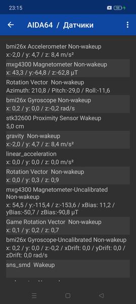 Смартфон Realme 12 Pro+, фото 71