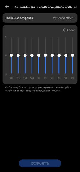 Гарнитура Huawei FreeLace Pro 2:, фото 22