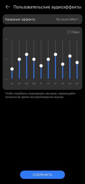 Гарнитура Huawei FreeLace Pro 2:, фото 23