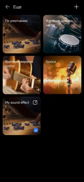 Гарнитура Huawei FreeLace Pro 2:, фото 24