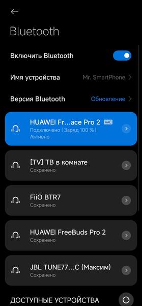 Гарнитура Huawei FreeLace Pro 2:, фото 26