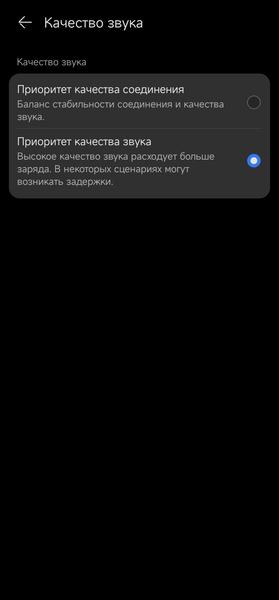 Гарнитура Huawei FreeLace Pro 2:, фото 27