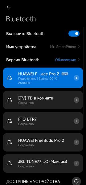 Гарнитура Huawei FreeLace Pro 2:, фото 28