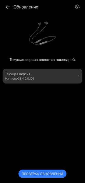 Гарнитура Huawei FreeLace Pro 2:, фото 33