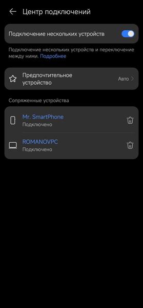 Гарнитура Huawei FreeLace Pro 2:, фото 15