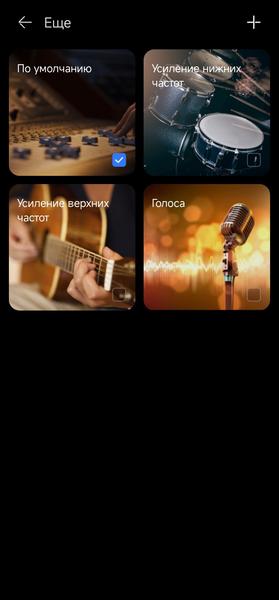 Гарнитура Huawei FreeLace Pro 2:, фото 21