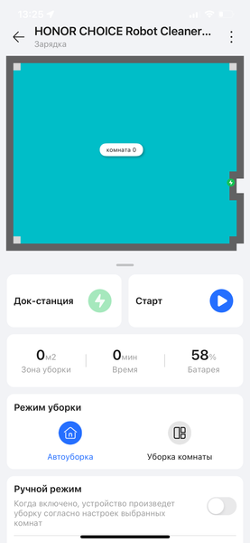 6 фишек робота-пылесоса Honor Choice Robot Cleaner R2s, которые делают его отличным уборщиком, фото 6