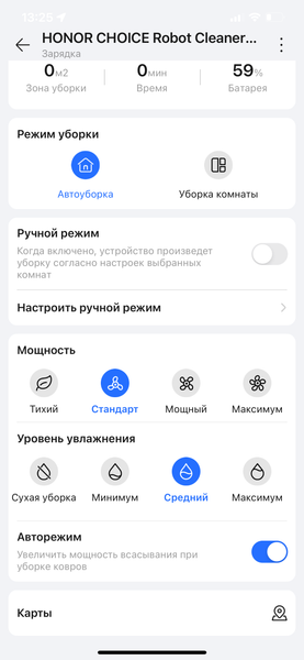 6 фишек робота-пылесоса Honor Choice Robot Cleaner R2s, которые делают его отличным уборщиком, фото 7