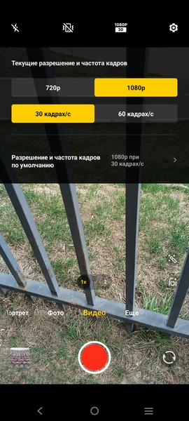Смартфон Vivo V30 Lite:, фото 38