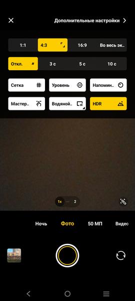 Смартфон Vivo V30 Lite:, фото 37