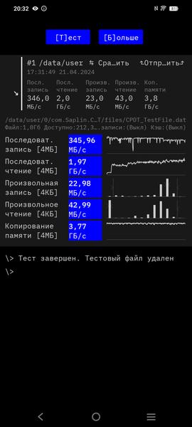 Смартфон Vivo V30 Lite:, фото 79
